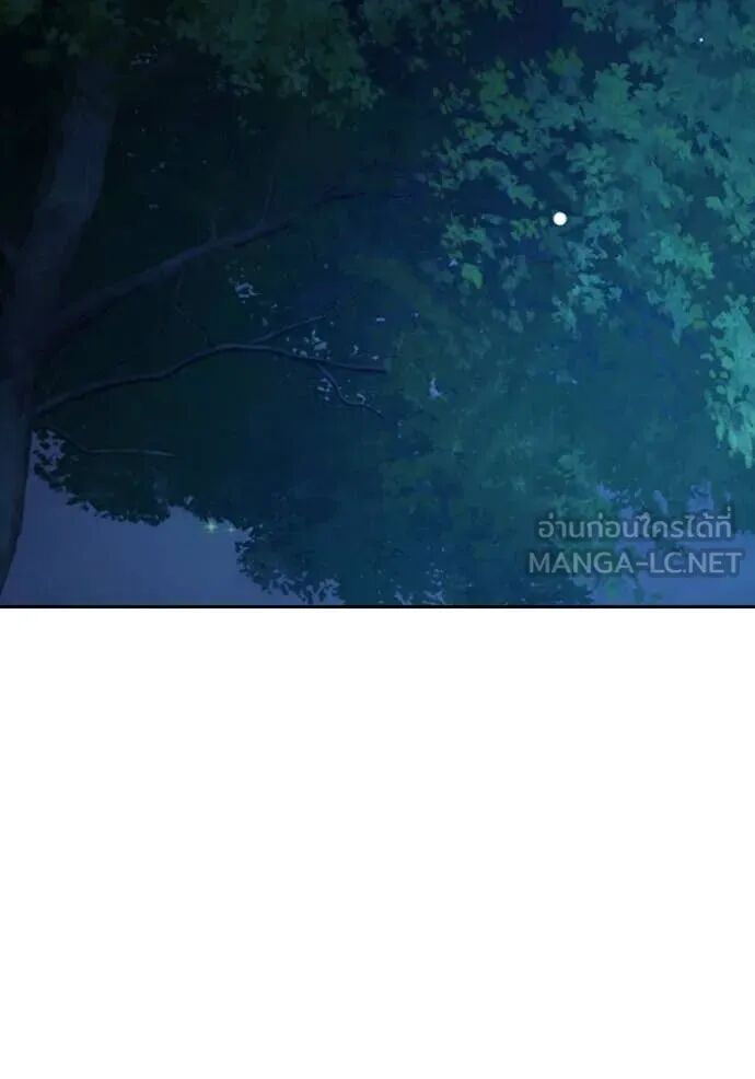 Juvenile Prison ตอนที่ 65 71