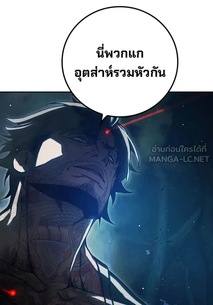 Juvenile Prison ตอนที่ 65 72