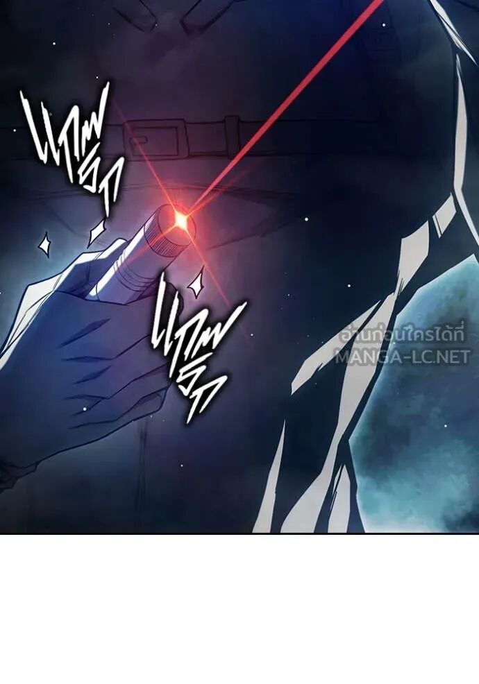 Juvenile Prison ตอนที่ 65 86