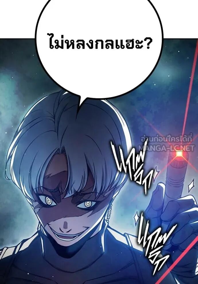 Juvenile Prison ตอนที่ 65 85