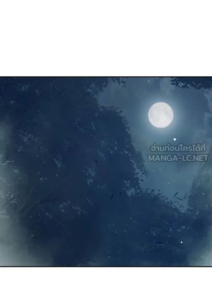 Juvenile Prison ตอนที่ 65 94