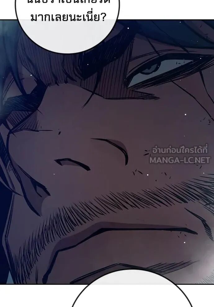 Juvenile Prison ตอนที่ 65 100