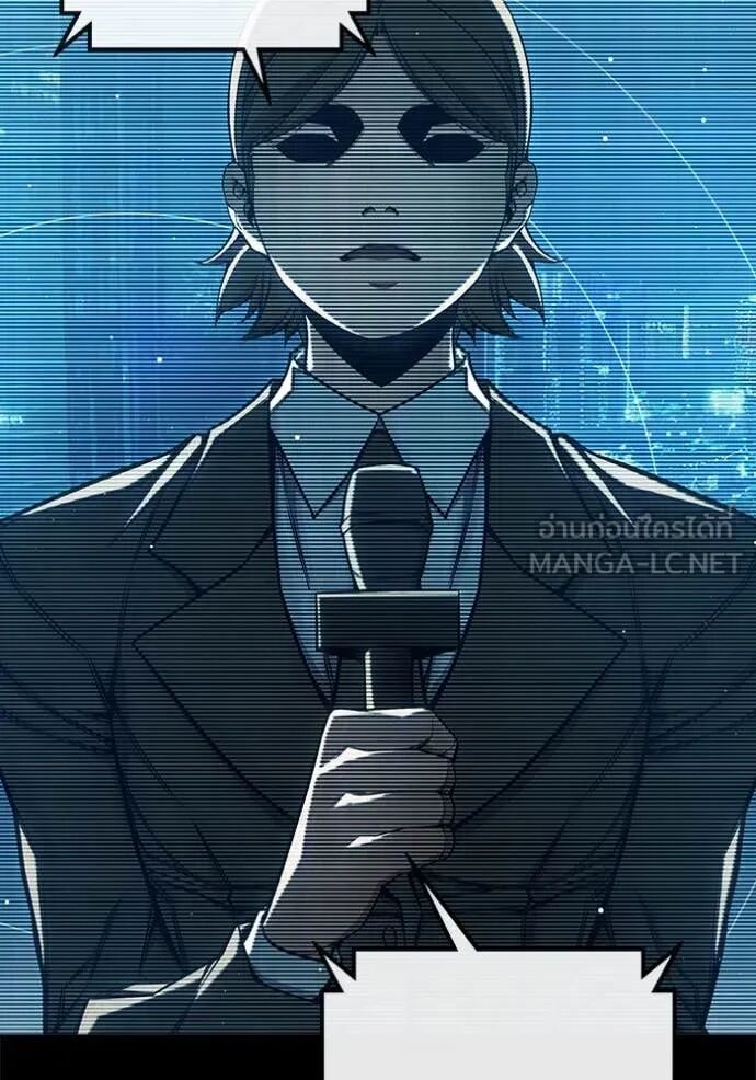 Juvenile Prison ตอนที่ 65 108