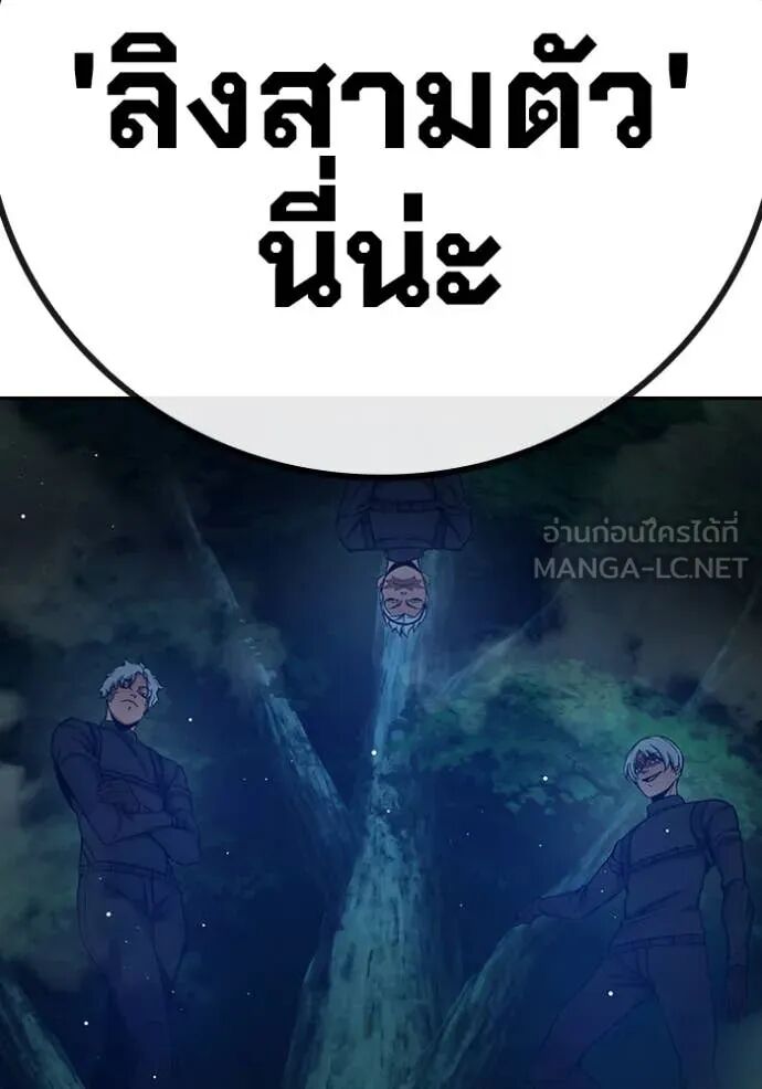 Juvenile Prison ตอนที่ 65 102