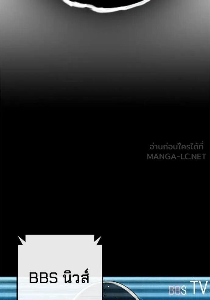 Juvenile Prison ตอนที่ 65 107