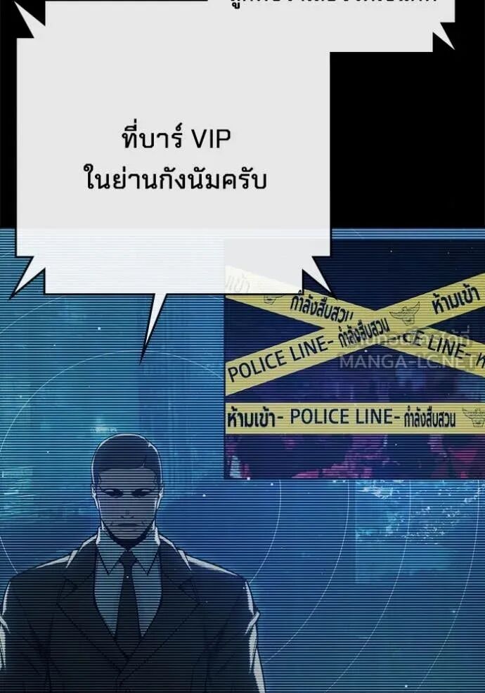 Juvenile Prison ตอนที่ 65 110