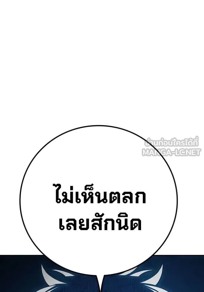 Juvenile Prison ตอนที่ 65 132
