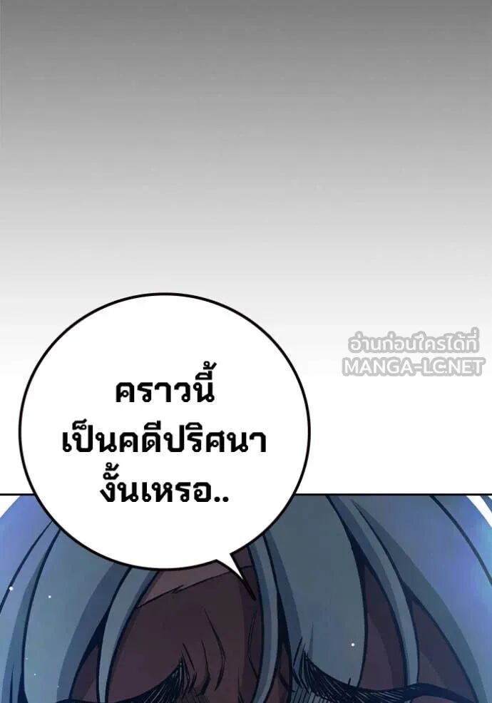 Juvenile Prison ตอนที่ 65 123