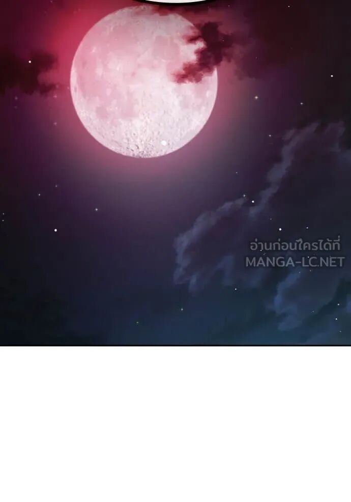 Juvenile Prison ตอนที่ 65 128