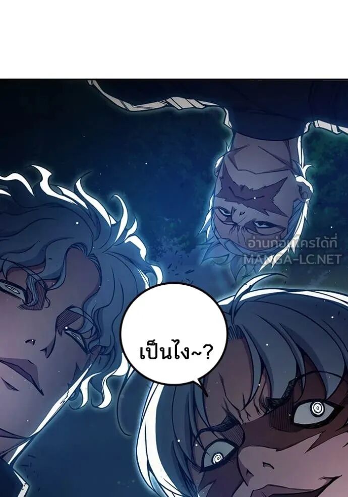 Juvenile Prison ตอนที่ 65 129