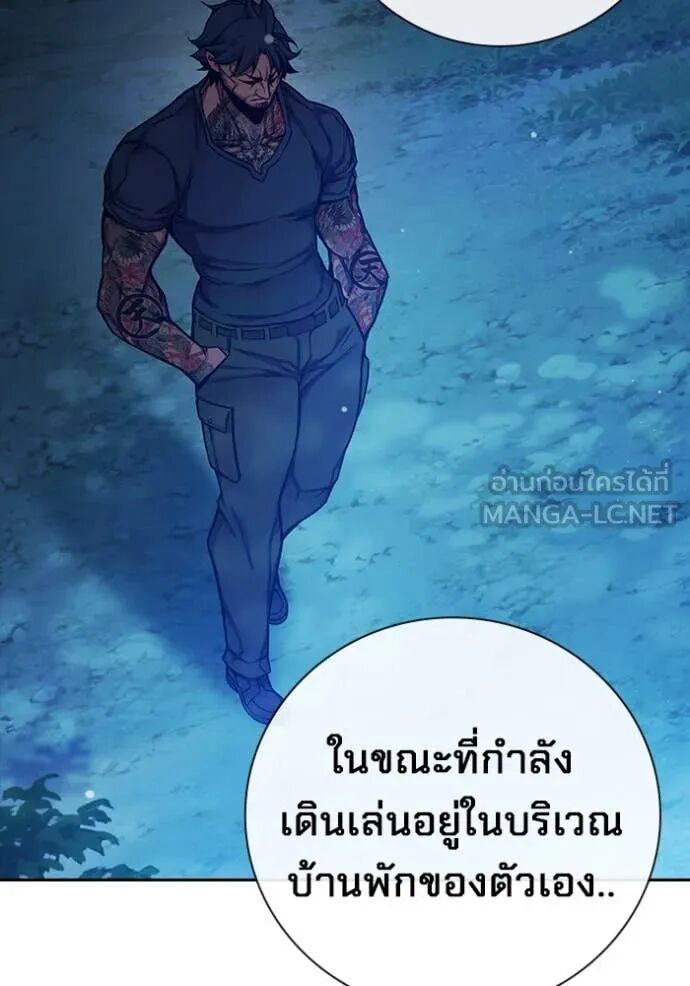 Juvenile Prison ตอนที่ 65 126