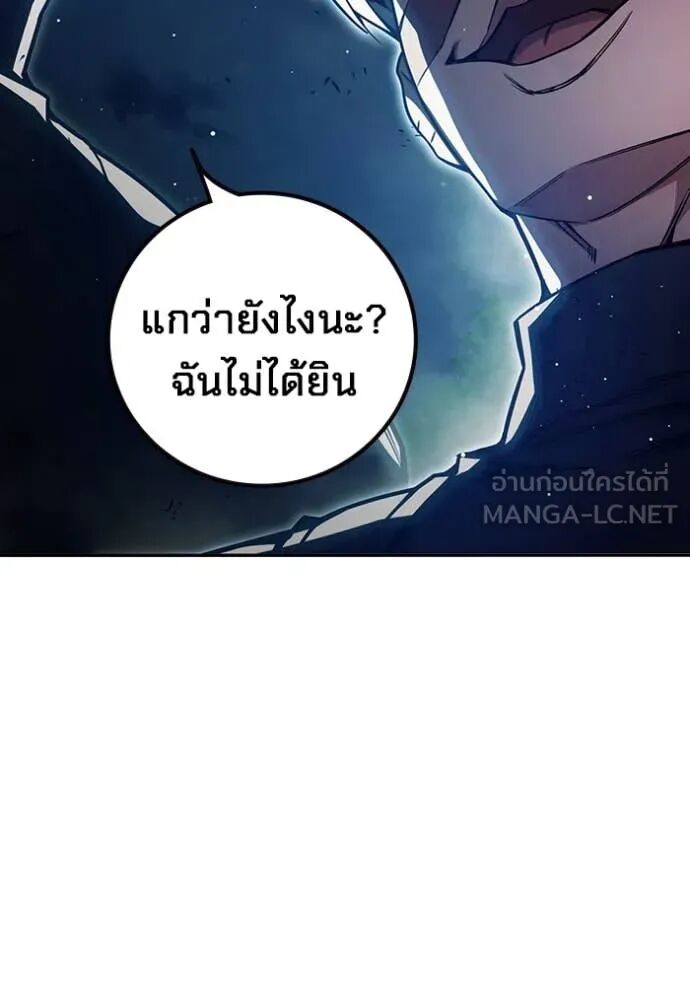Juvenile Prison ตอนที่ 65 130