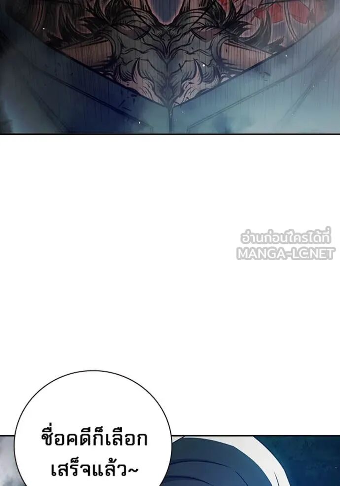 Juvenile Prison ตอนที่ 65 134