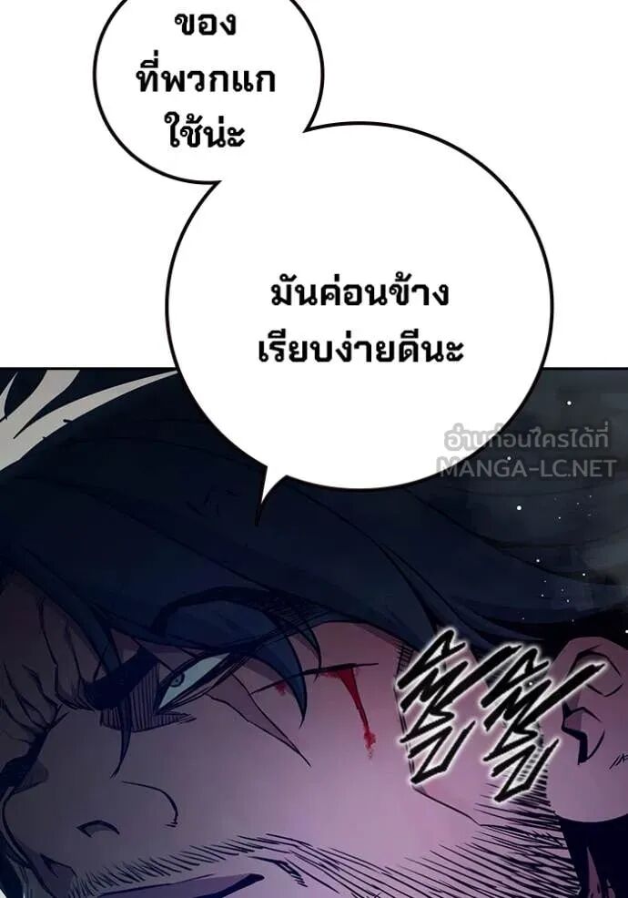 Juvenile Prison ตอนที่ 65 144