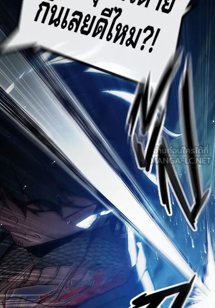 Juvenile Prison ตอนที่ 65 137