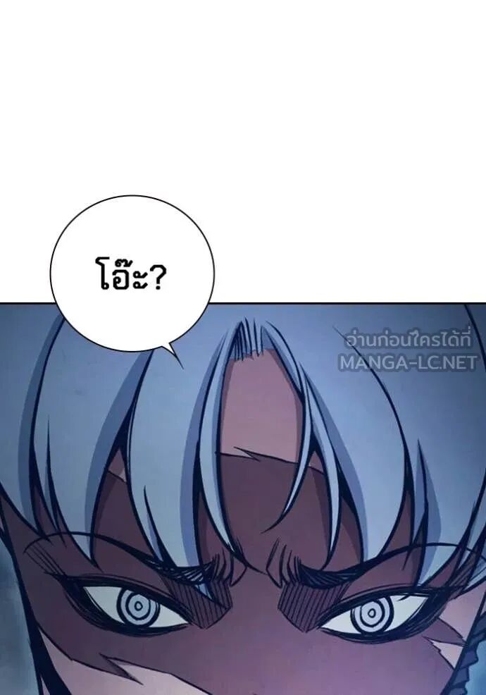 Juvenile Prison ตอนที่ 65 142