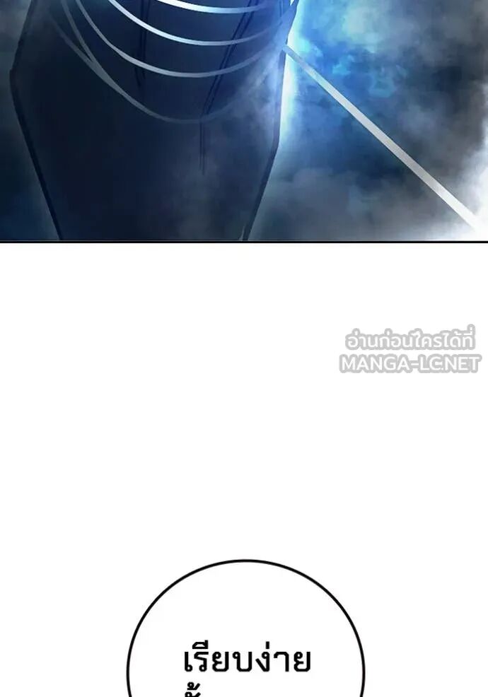 Juvenile Prison ตอนที่ 65 149