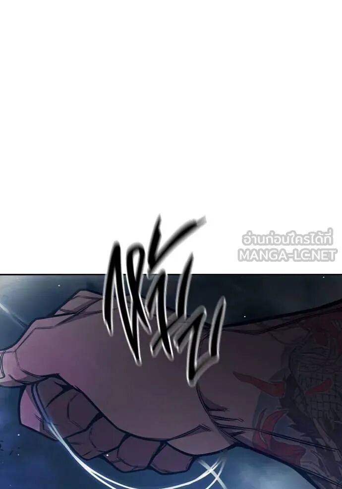 Juvenile Prison ตอนที่ 65 154