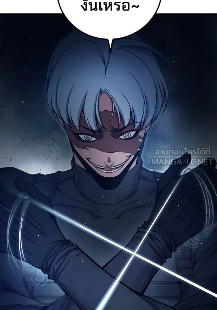 Juvenile Prison ตอนที่ 65 150