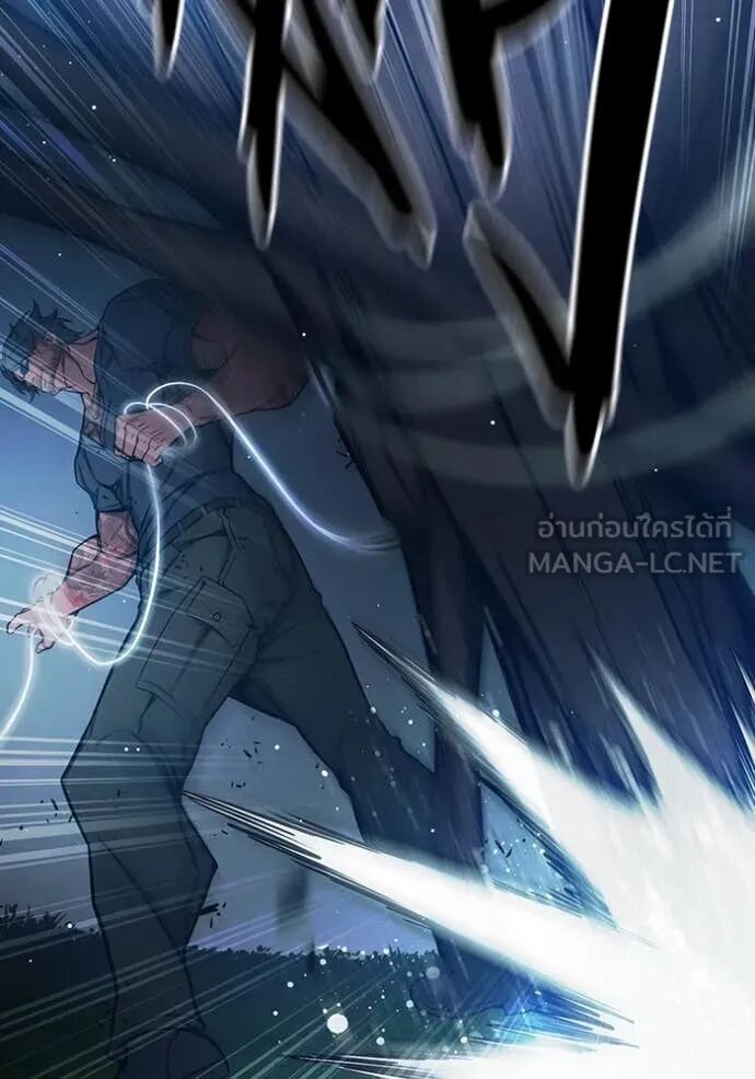 Juvenile Prison ตอนที่ 65 165