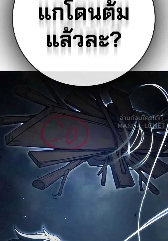 Juvenile Prison ตอนที่ 65 162