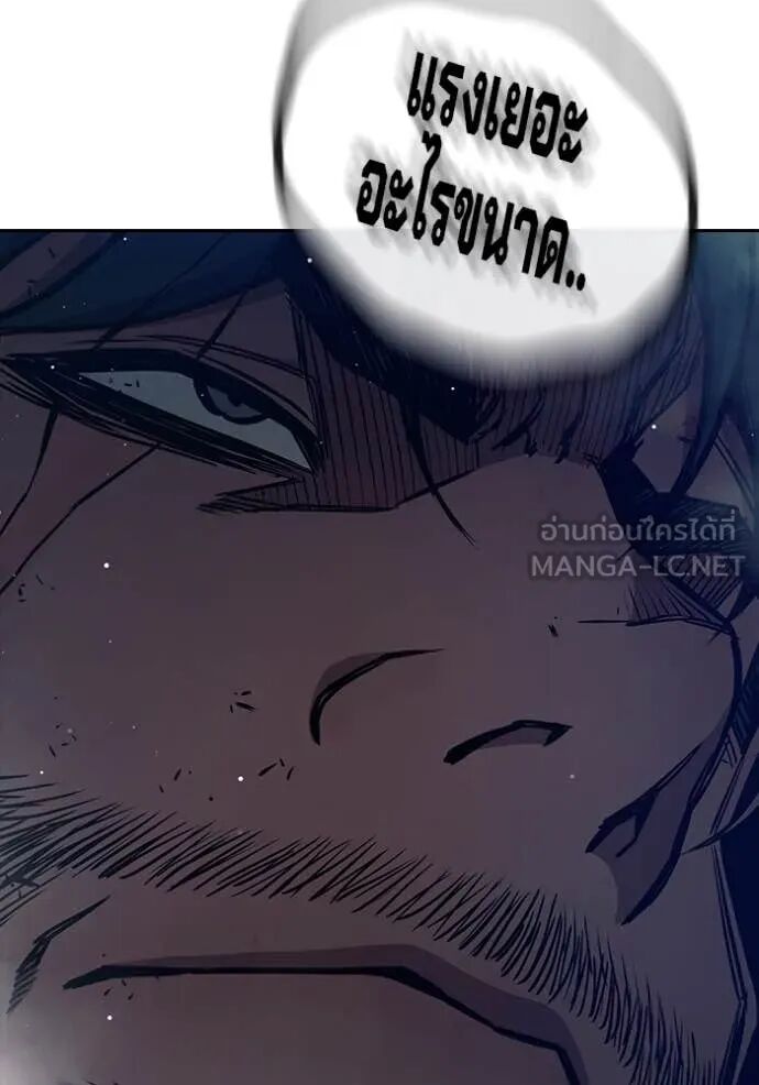 Juvenile Prison ตอนที่ 65 160