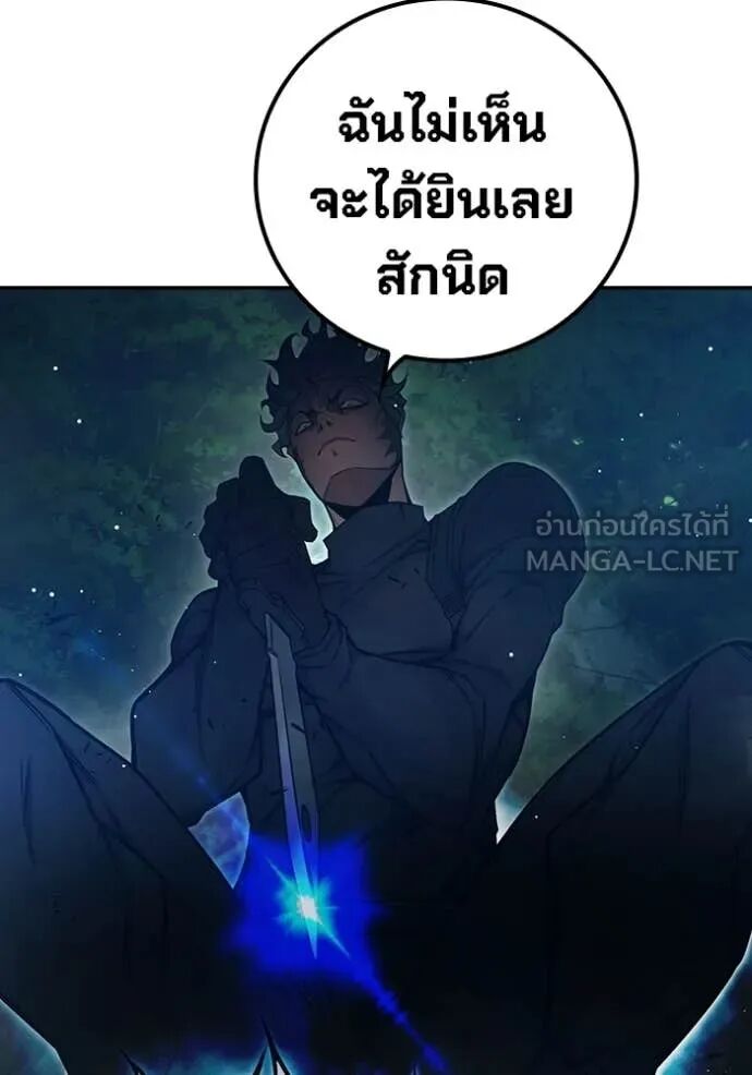 Juvenile Prison ตอนที่ 65 168