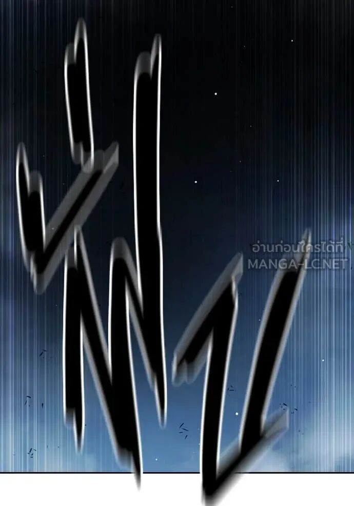 Juvenile Prison ตอนที่ 65 171