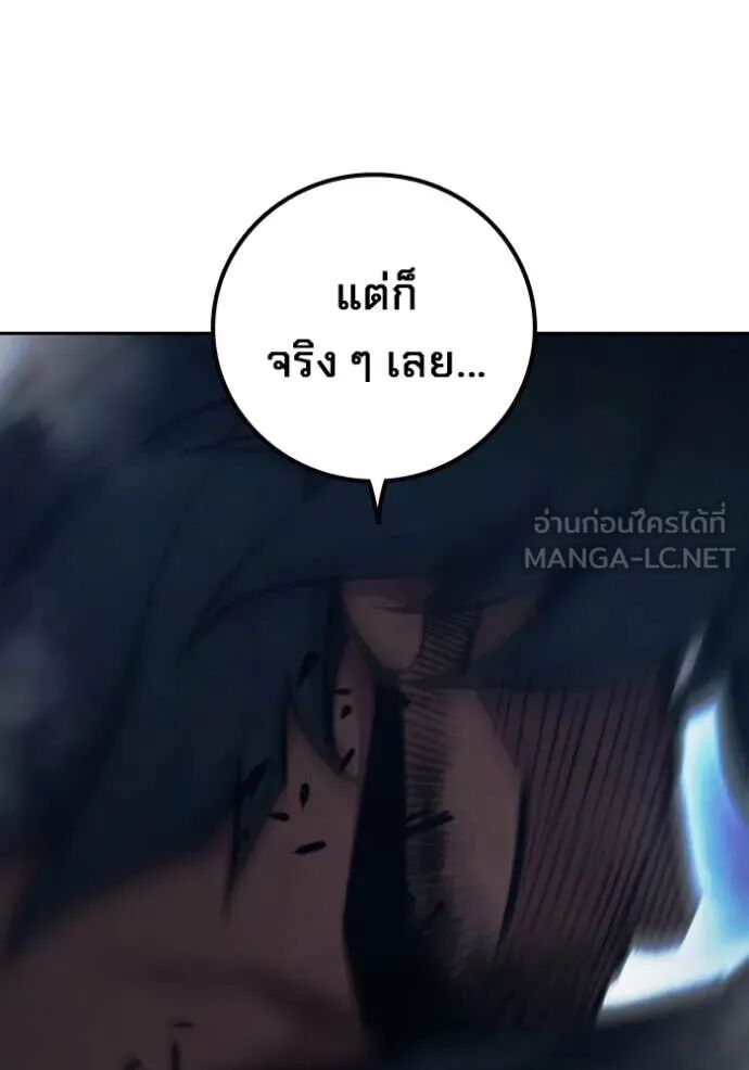 Juvenile Prison ตอนที่ 65 177