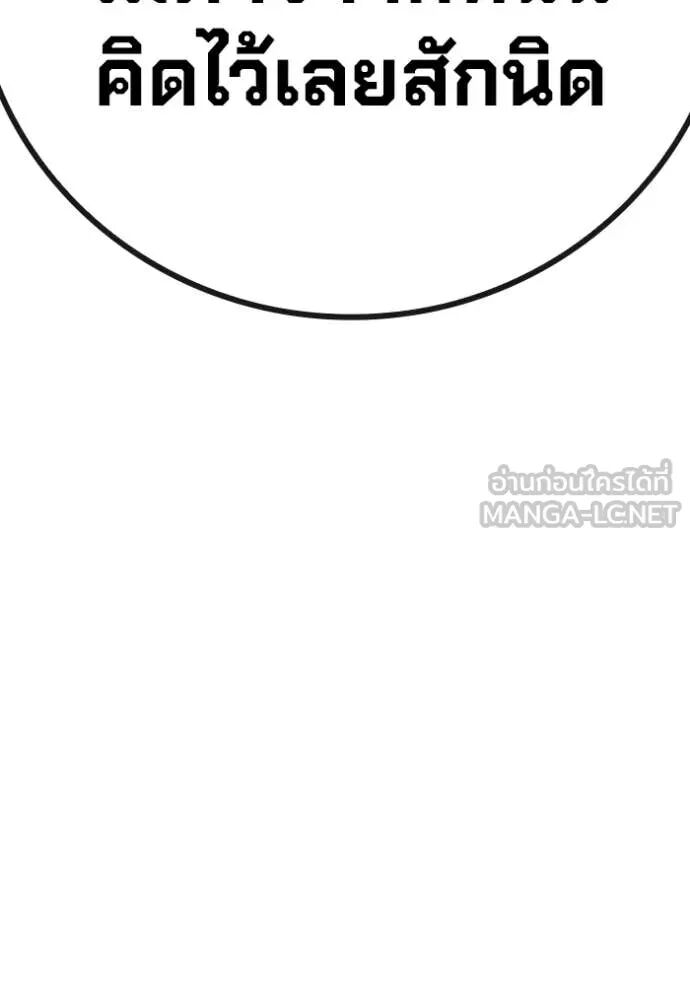 Juvenile Prison ตอนที่ 65 181