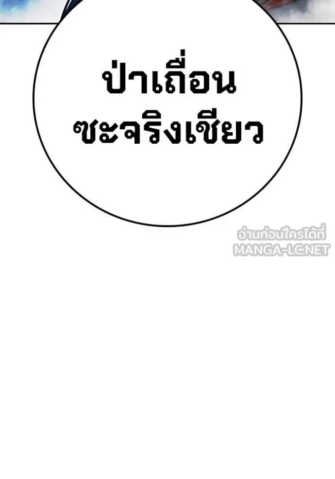 Juvenile Prison ตอนที่ 65 176