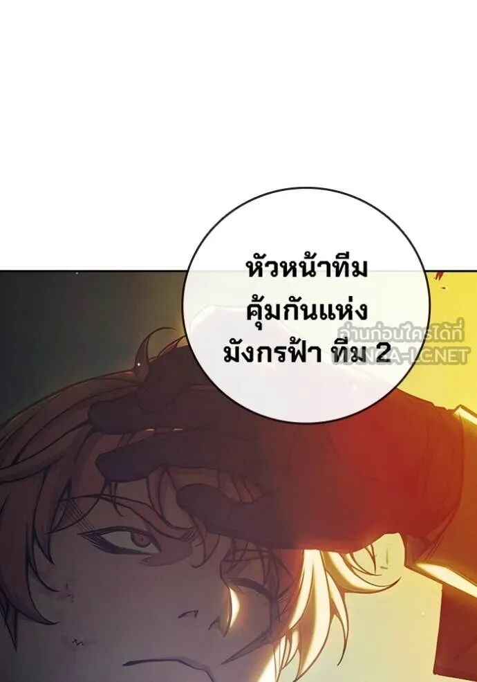Juvenile Prison ตอนที่ 65 184