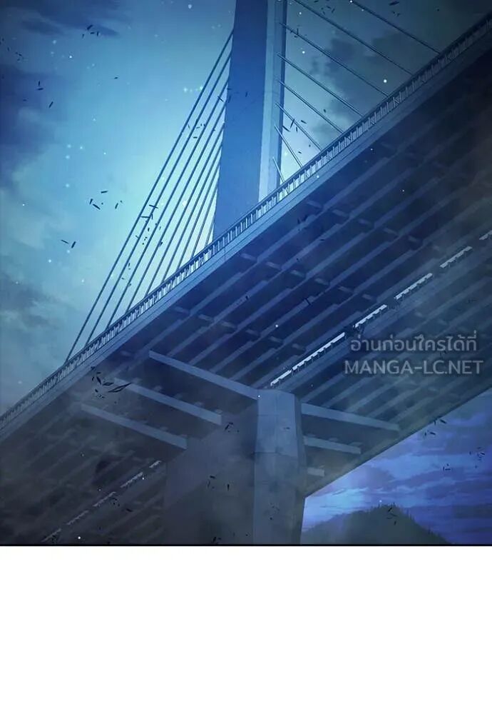 Juvenile Prison ตอนที่ 65 183