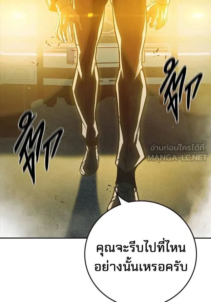 Juvenile Prison ตอนที่ 65 187