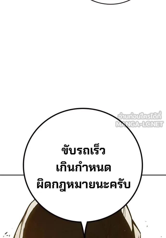 Juvenile Prison ตอนที่ 65 188