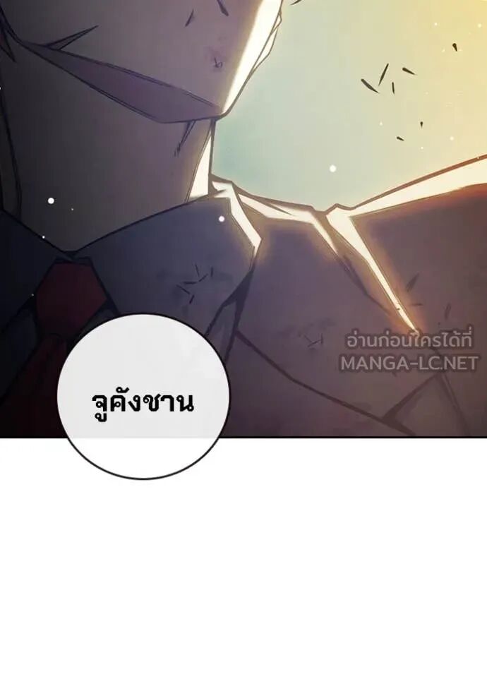 Juvenile Prison ตอนที่ 65 185