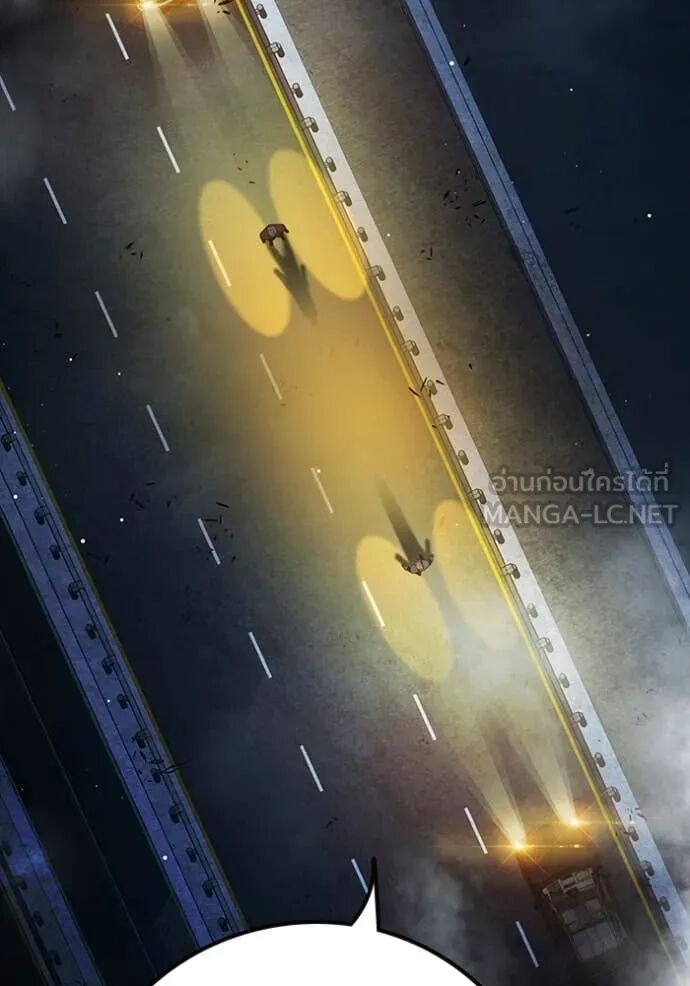 Juvenile Prison ตอนที่ 65 193