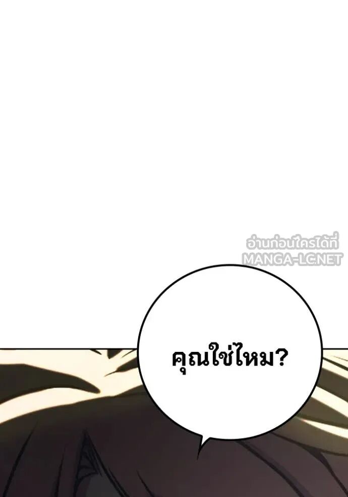 Juvenile Prison ตอนที่ 65 196