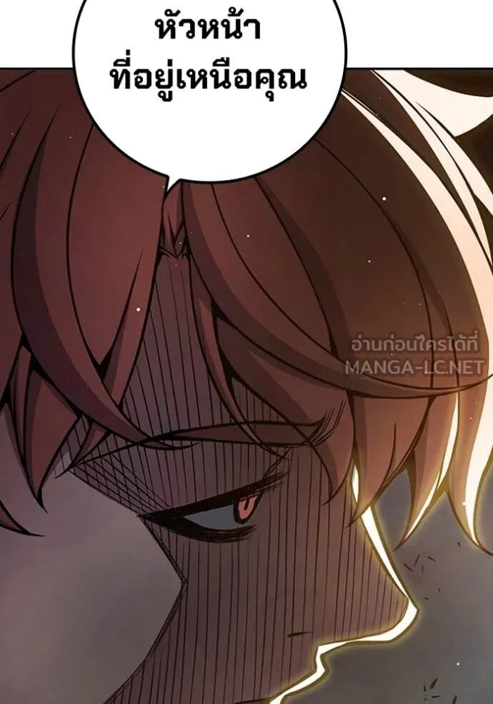 Juvenile Prison ตอนที่ 65 200