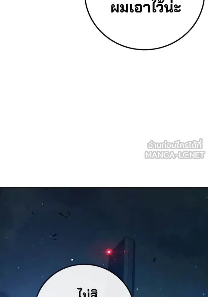 Juvenile Prison ตอนที่ 65 198