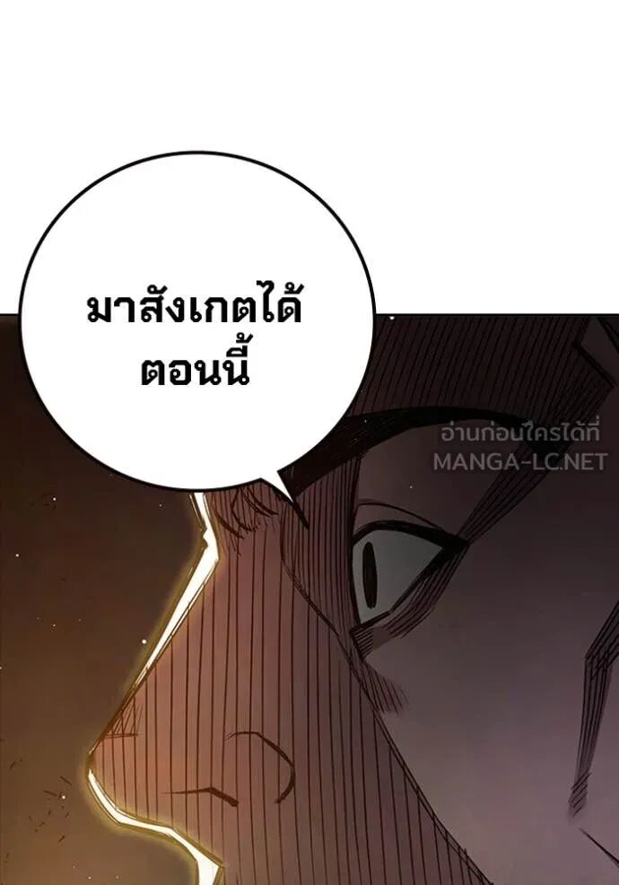 Juvenile Prison ตอนที่ 65 202