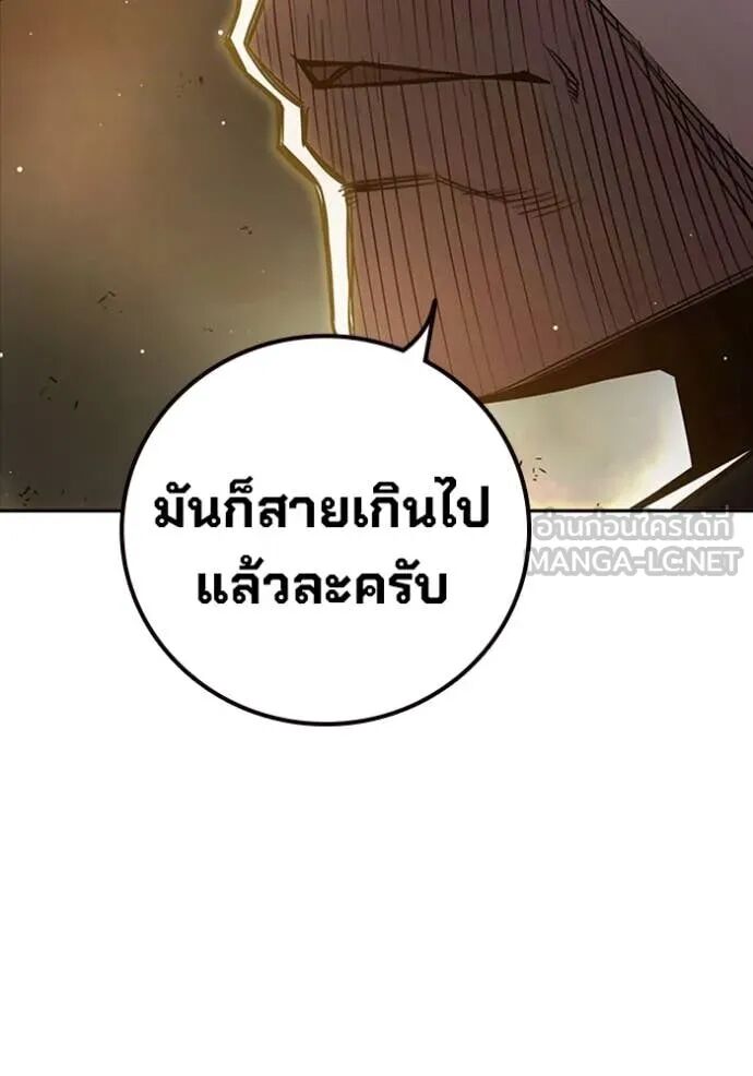 Juvenile Prison ตอนที่ 65 203