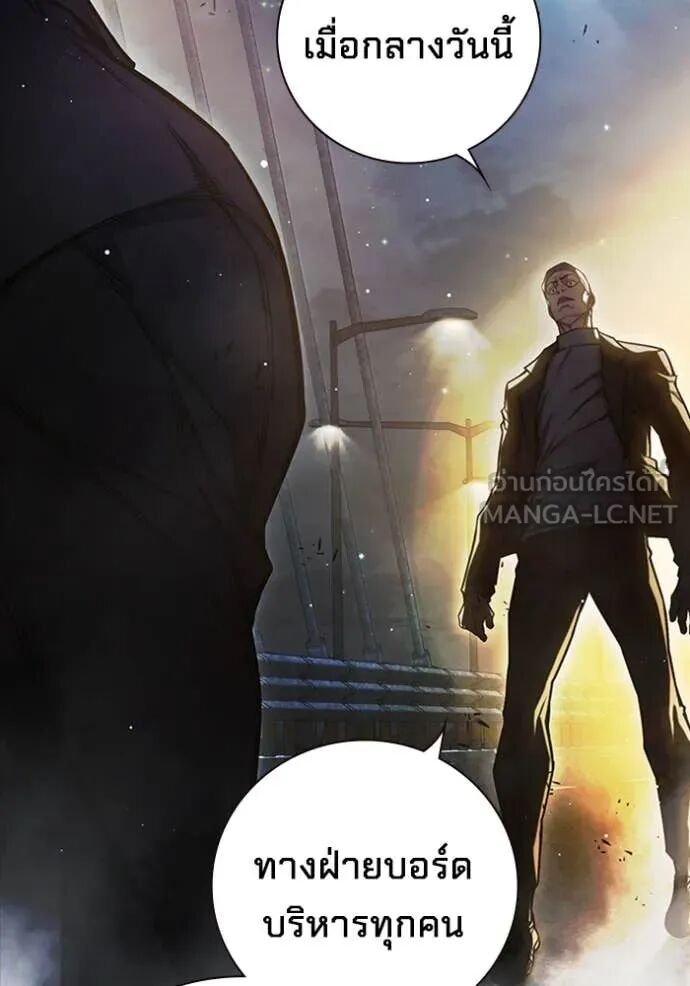 Juvenile Prison ตอนที่ 65 208