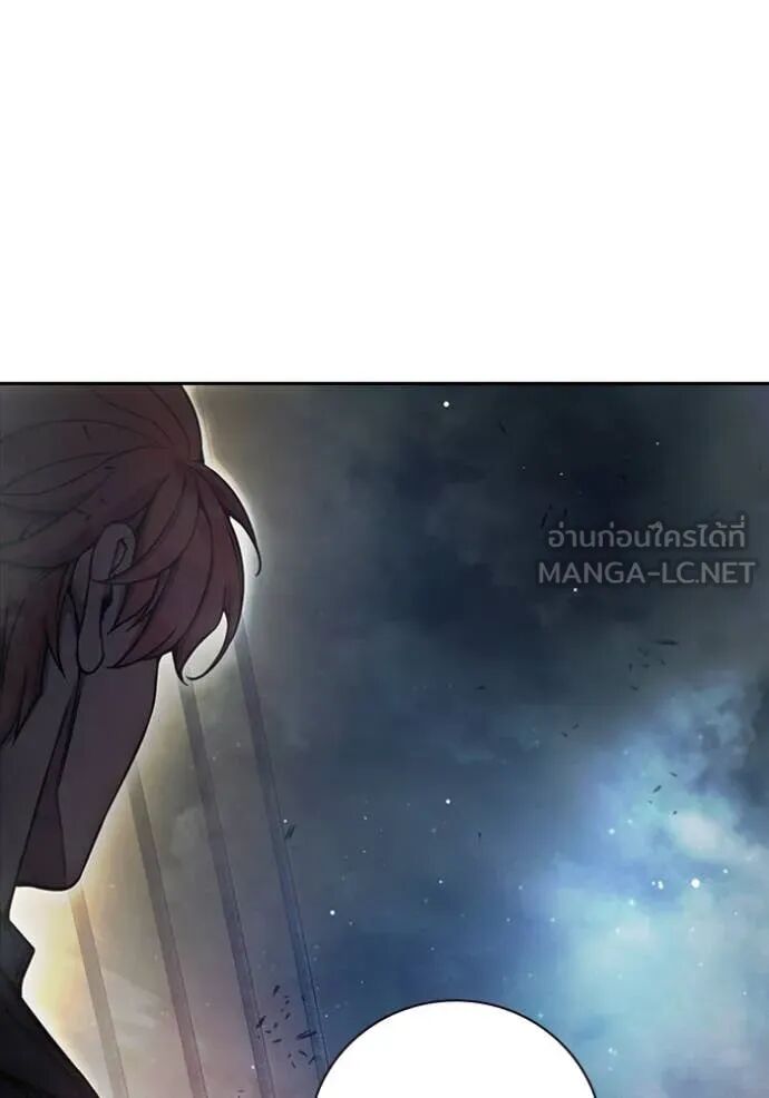 Juvenile Prison ตอนที่ 65 207