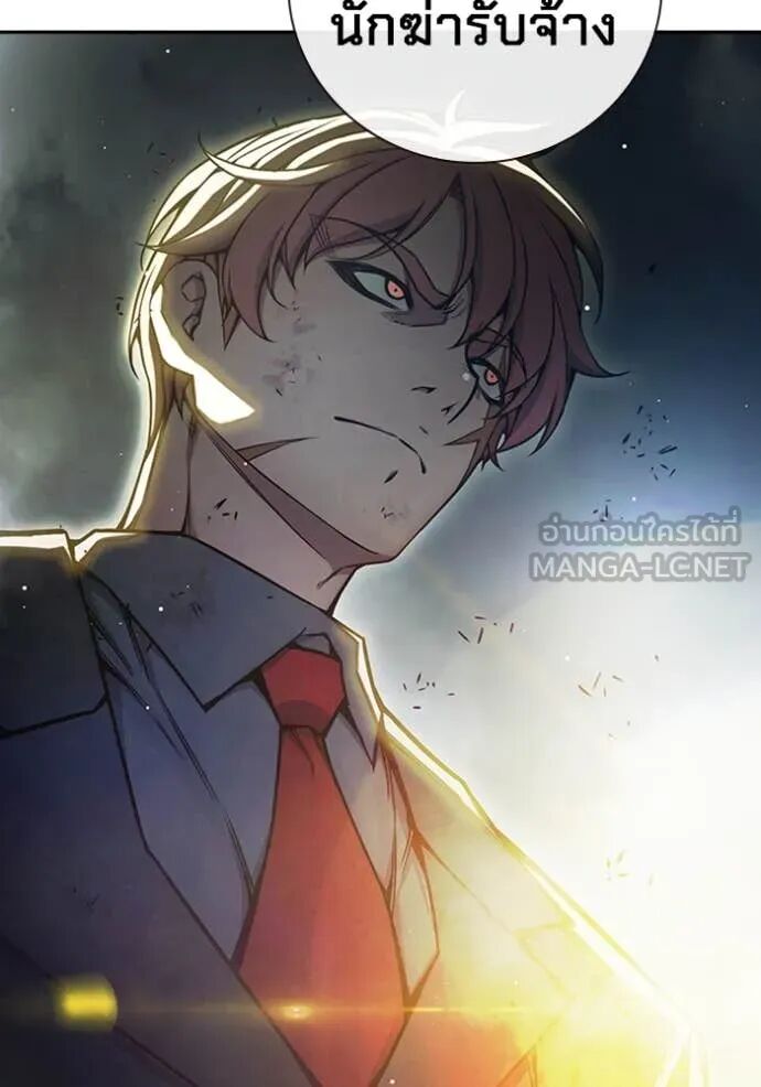 Juvenile Prison ตอนที่ 65 210