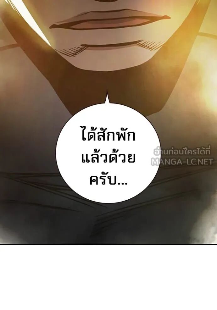Juvenile Prison ตอนที่ 65 212