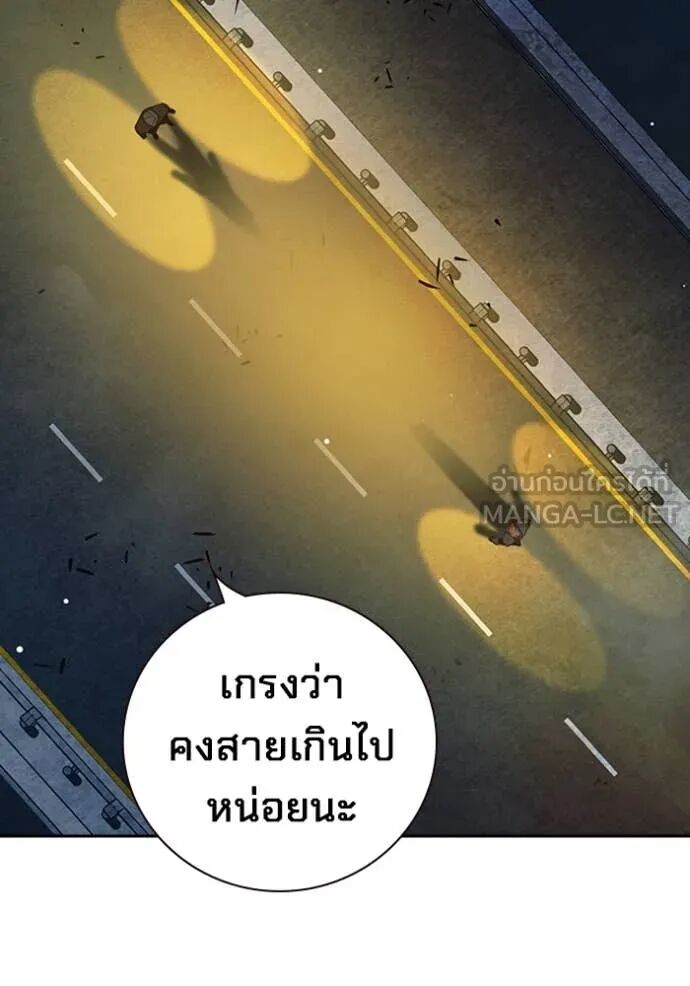 Juvenile Prison ตอนที่ 65 216