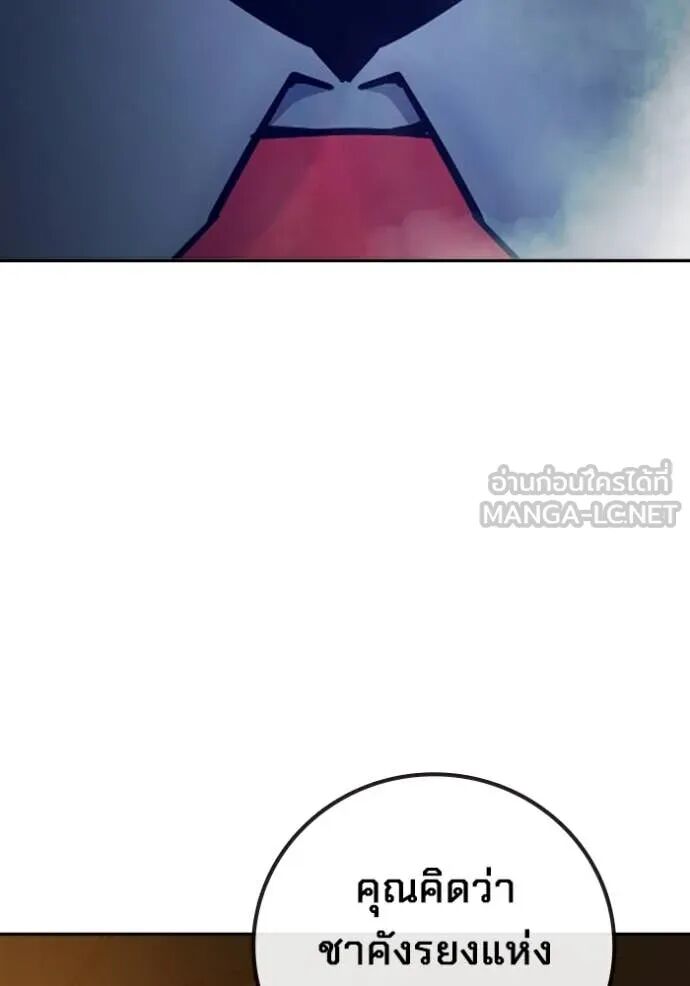 Juvenile Prison ตอนที่ 65 222