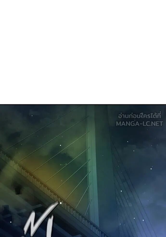 Juvenile Prison ตอนที่ 65 219