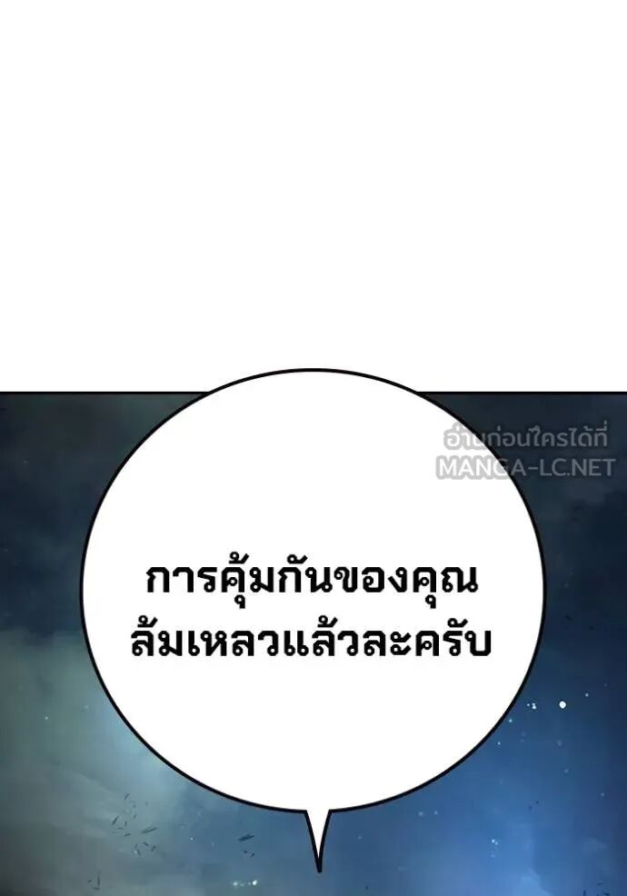 Juvenile Prison ตอนที่ 65 217